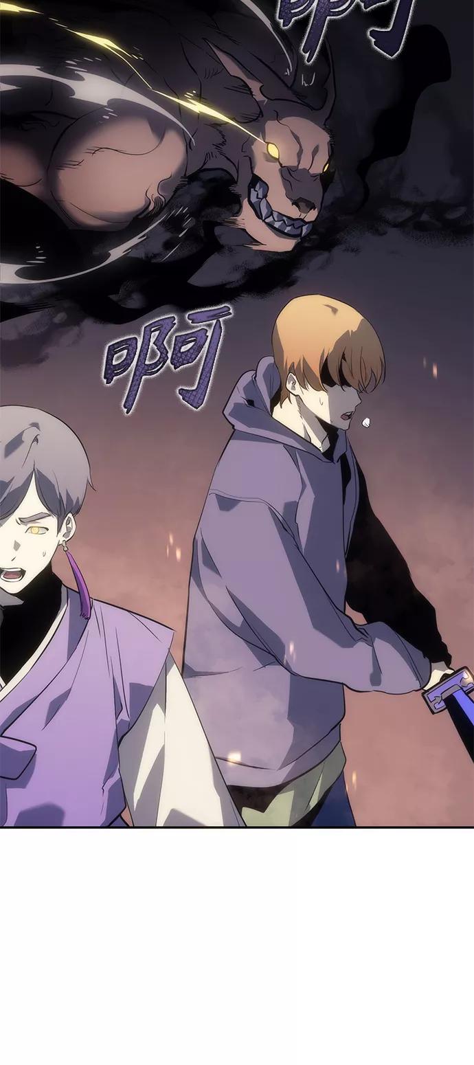 《7FATES： CHAKHO》第8集 第51页