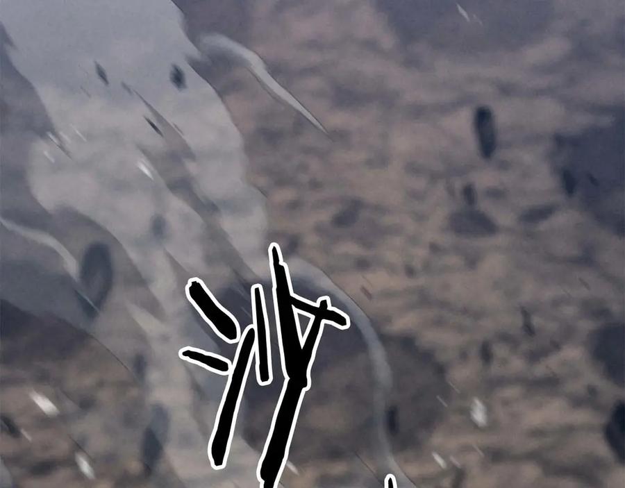 死灵法师：重生的我全技能精通 - 第90话 同伴，只是食物罢了 - 第188张图