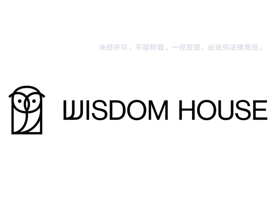 《皇后才不是配角》第55话 心动的气氛… 第220页