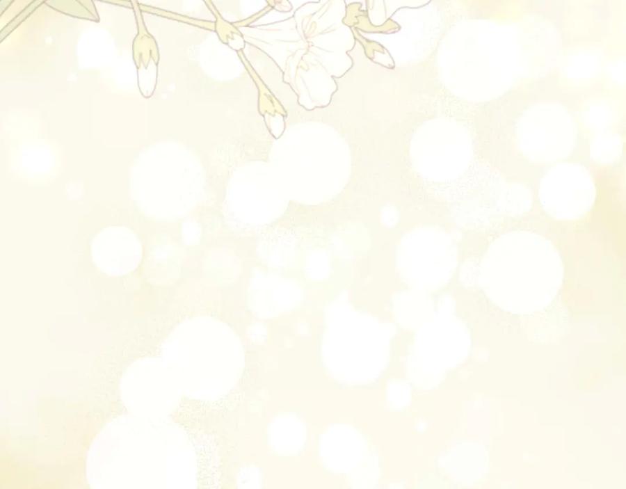 《皇后才不是配角》第56话 不认罪 第250页