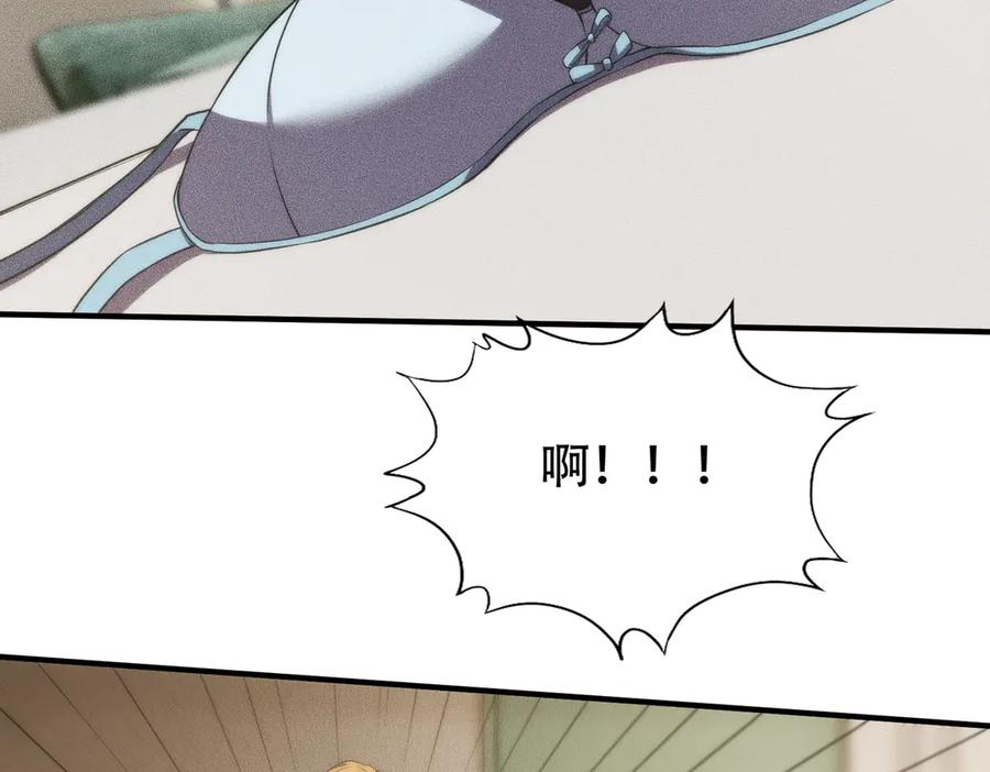 都市隐龙 - 第6话 是时候活动一下筋骨了！ - 第154张图