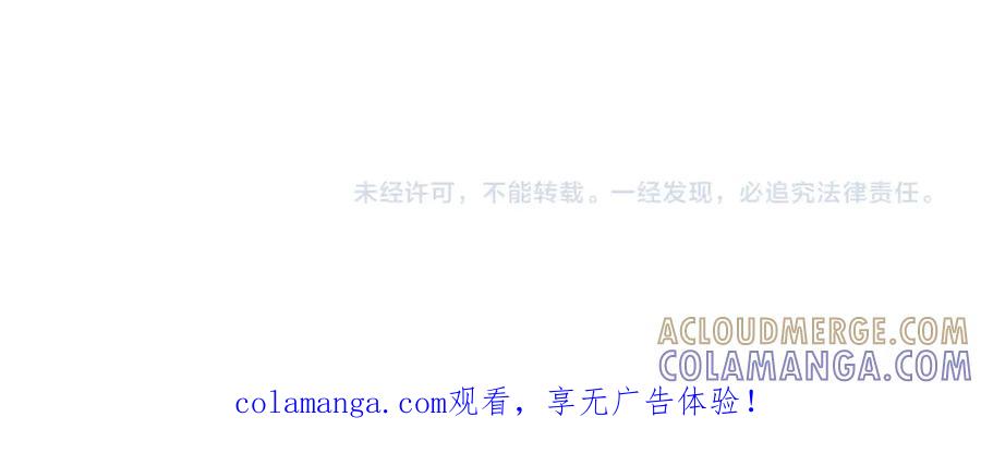 都市隐龙 - 第6话 是时候活动一下筋骨了！ - 第157张图