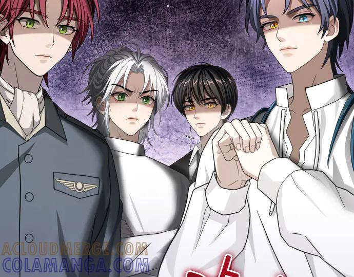 《凡菲尔德的秘密》第59话 秘密武器 第81页