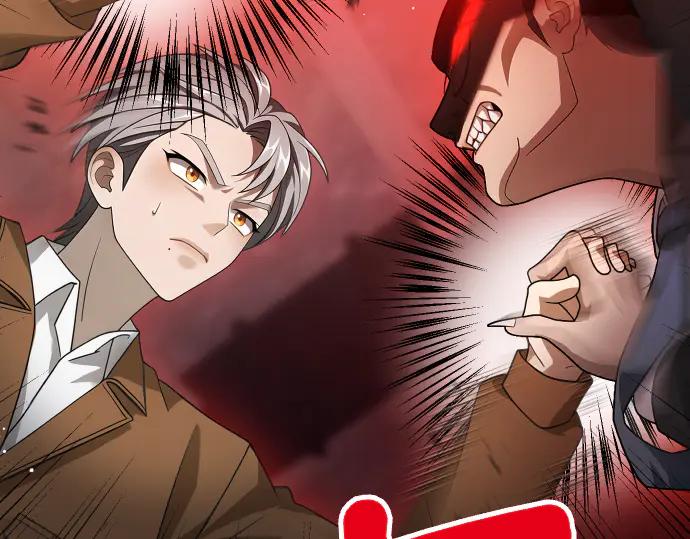 《凡菲尔德的秘密》第59话 秘密武器 第116页