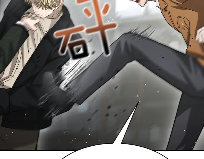 《凡菲尔德的秘密》第59话 秘密武器 第79页