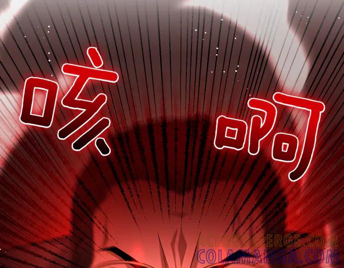 《凡菲尔德的秘密》第59话 秘密武器 第109页