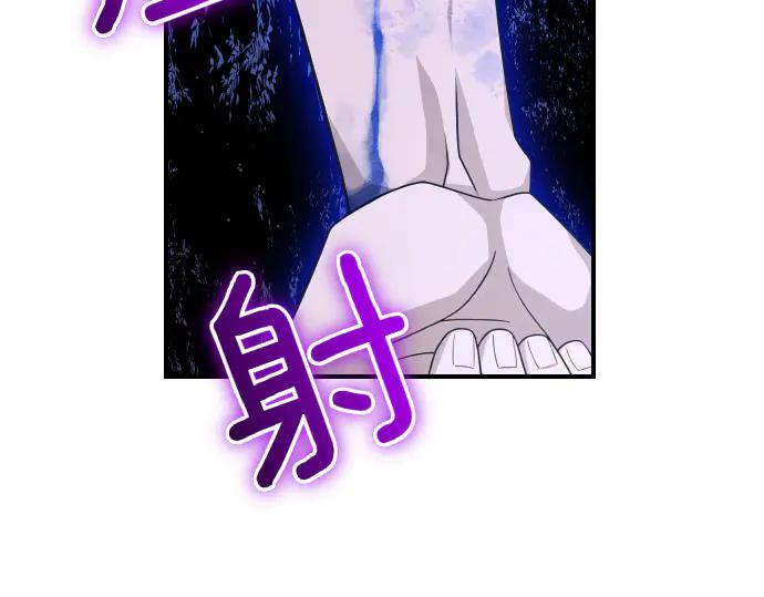 《凡菲尔德的秘密》第59话 秘密武器 第99页