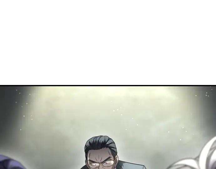 《凡菲尔德的秘密》第59话 秘密武器 第94页