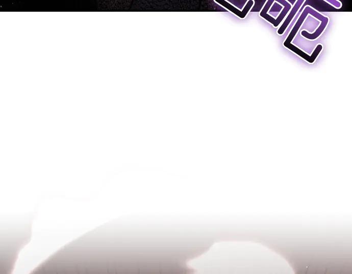 《凡菲尔德的秘密》第59话 秘密武器 第108页