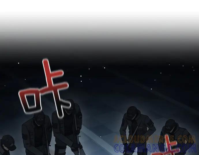 《凡菲尔德的秘密》第61话 敌人的委托 第37页