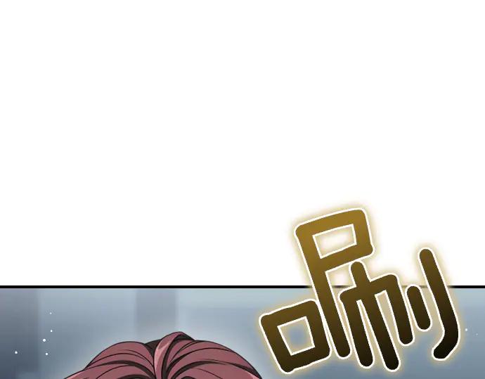 《凡菲尔德的秘密》第61话 敌人的委托 第34页