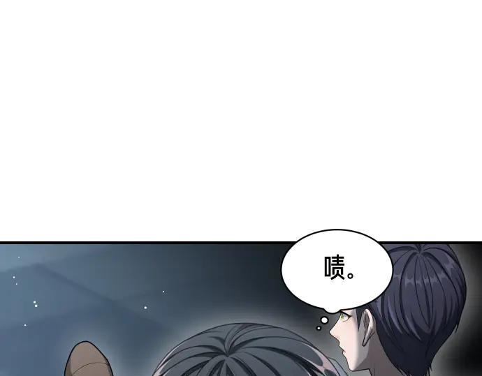 《凡菲尔德的秘密》第61话 敌人的委托 第40页