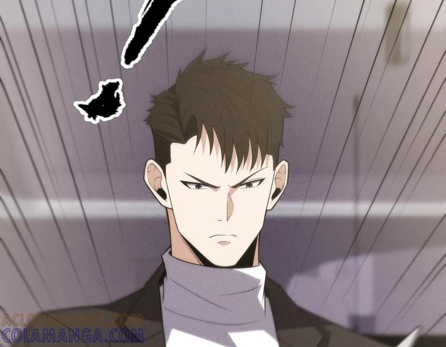 都市隐龙 - 第8话 苏祈有危险！ - 第85张图