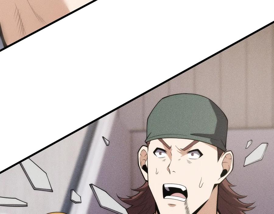 都市隐龙 - 第8话 苏祈有危险！ - 第88张图