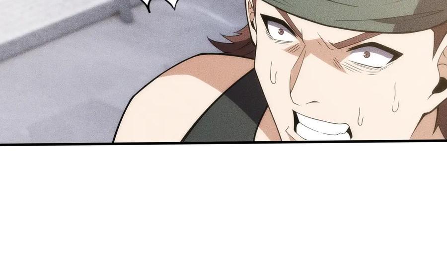 都市隐龙 - 第8话 苏祈有危险！ - 第83张图