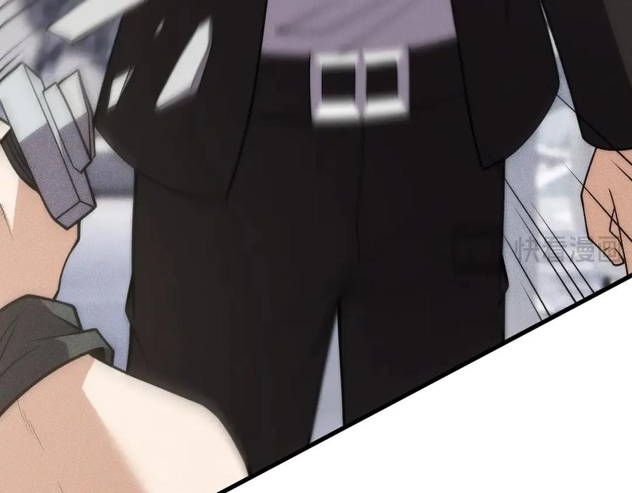 都市隐龙 - 第8话 苏祈有危险！ - 第87张图