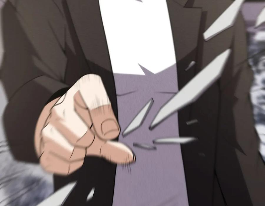 都市隐龙 - 第8话 苏祈有危险！ - 第86张图