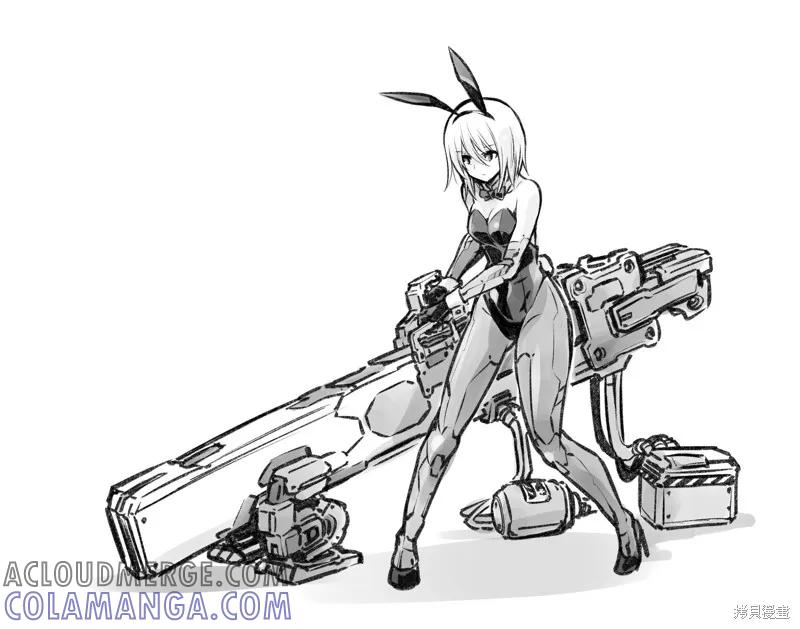 《Mechanical Buddy Universe》机器人妈10 第7页