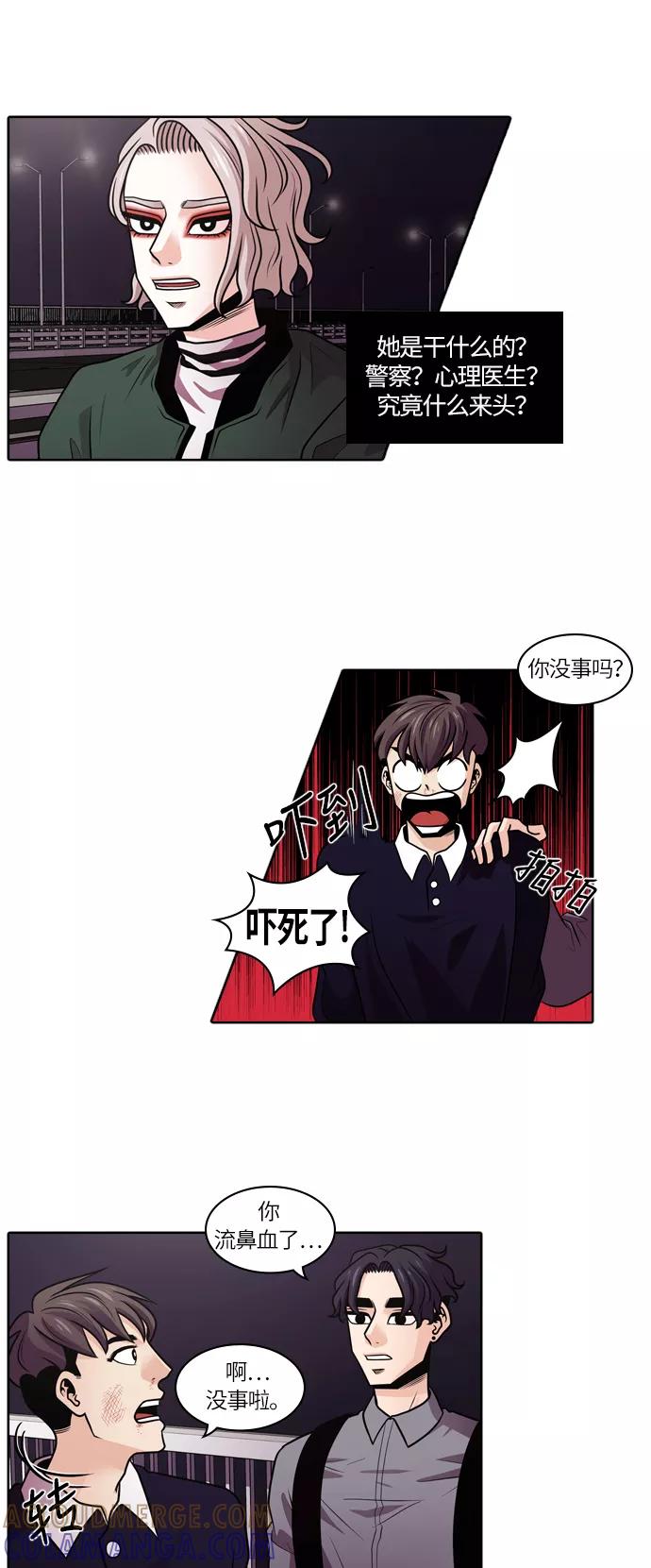 《明日》[第1话] 那天 第37页