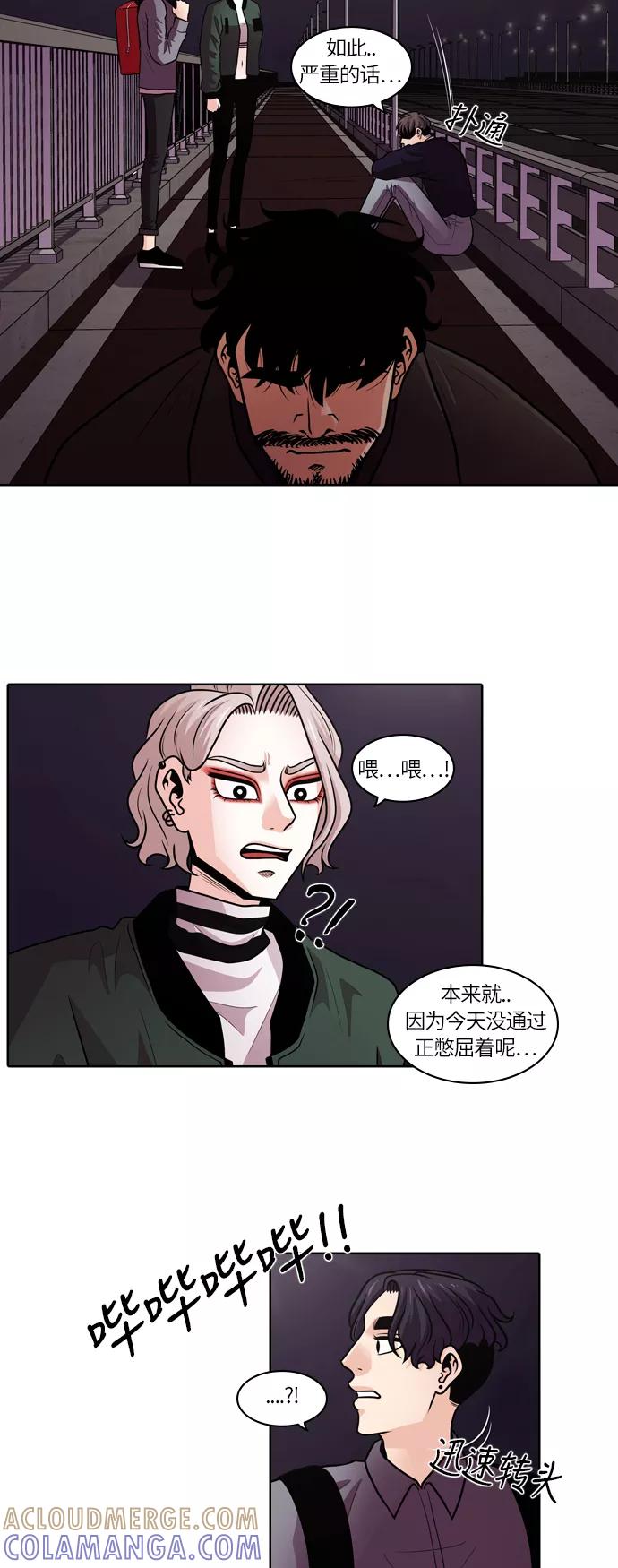 《明日》[第1话] 那天 第46页