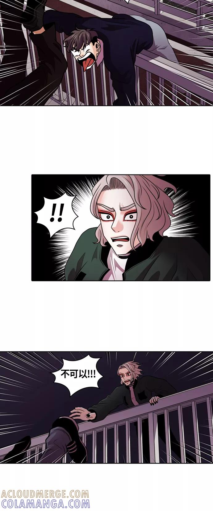 《明日》[第1话] 那天 第55页