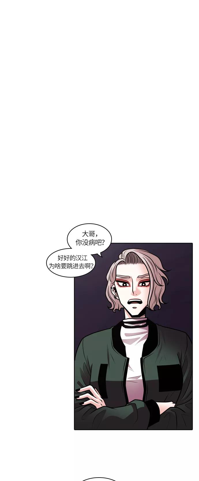 《明日》[第1话] 那天 第27页