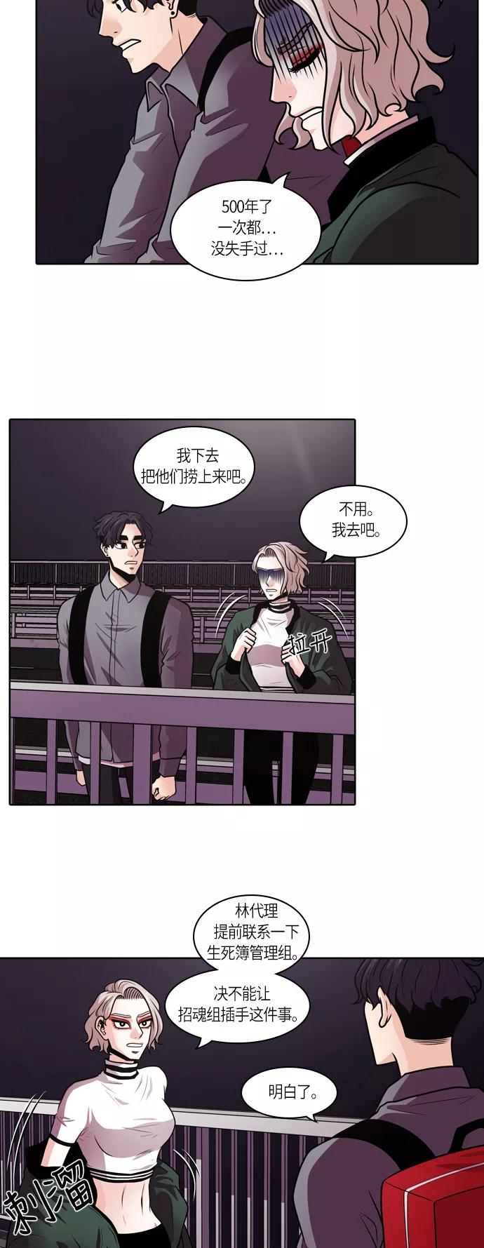 《明日》[第1话] 那天 第60页
