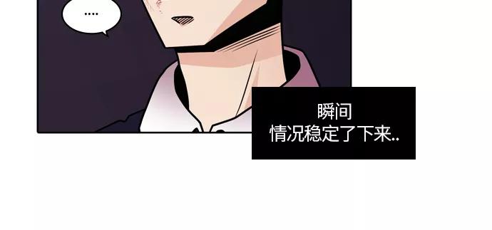 《明日》[第1话] 那天 第36页