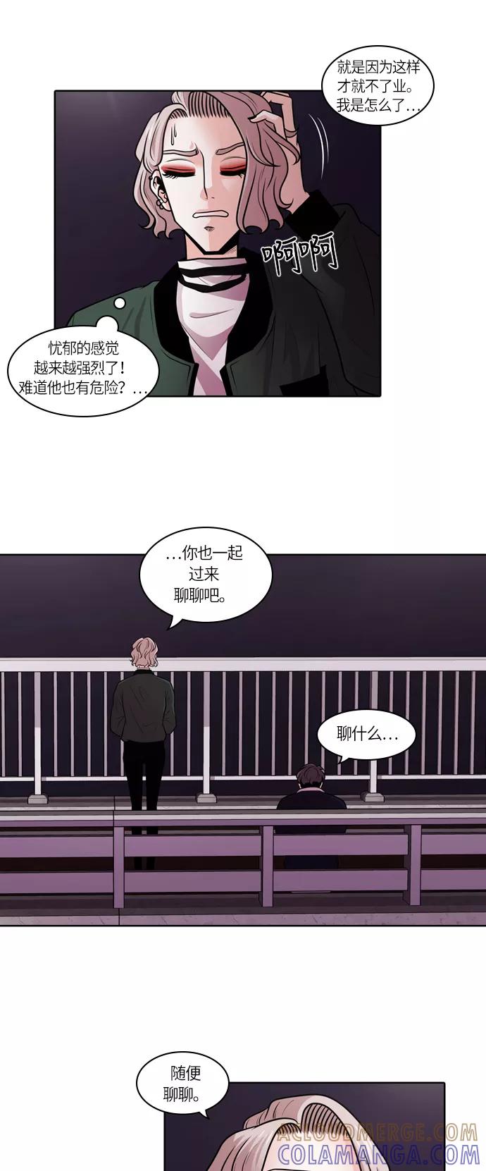 《明日》[第1话] 那天 第49页