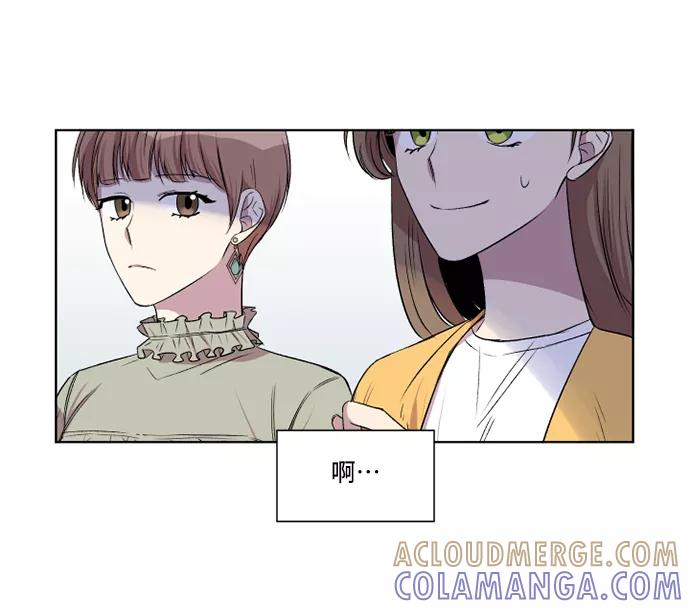 《旧书店里的鬼怪》第10话 第46页