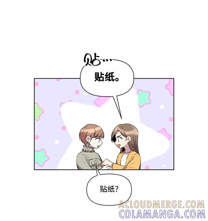 《旧书店里的鬼怪》第10话 第37页