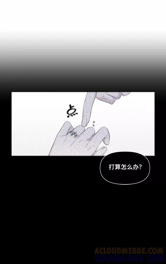 《旧书店里的鬼怪》第10话 第34页
