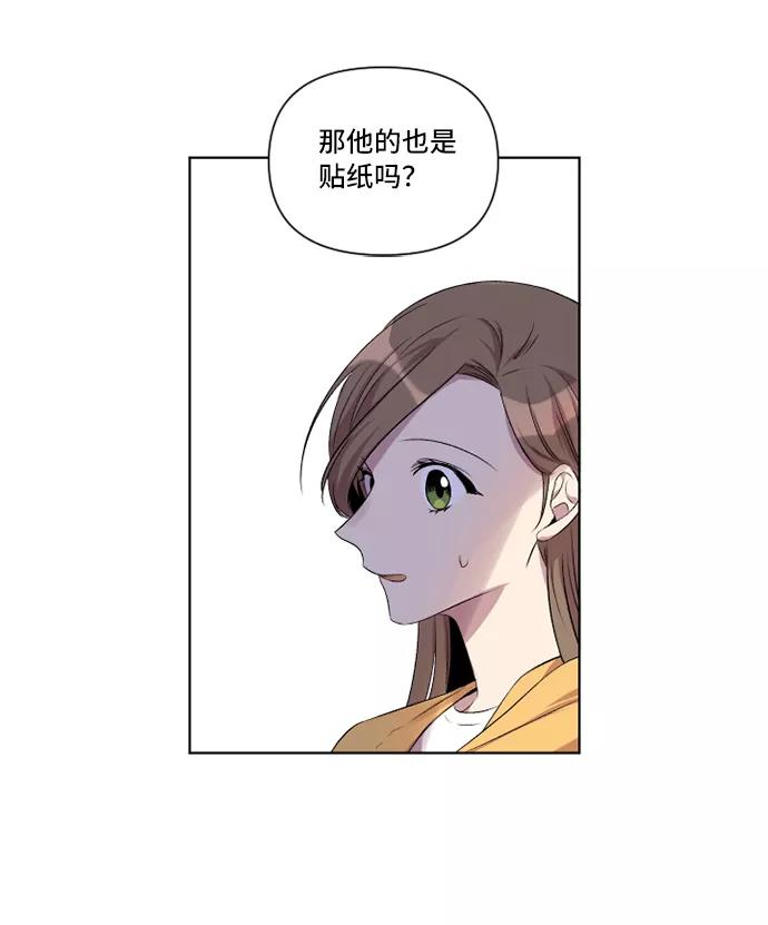 《旧书店里的鬼怪》第10话 第39页