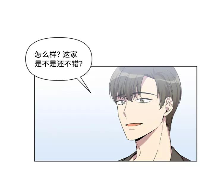 《旧书店里的鬼怪》第10话 第20页
