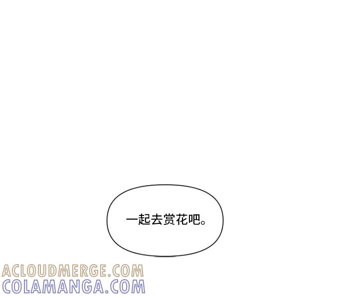 《旧书店里的鬼怪》第11话 第58页