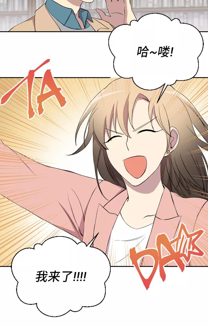 《旧书店里的鬼怪》第11话 第3页