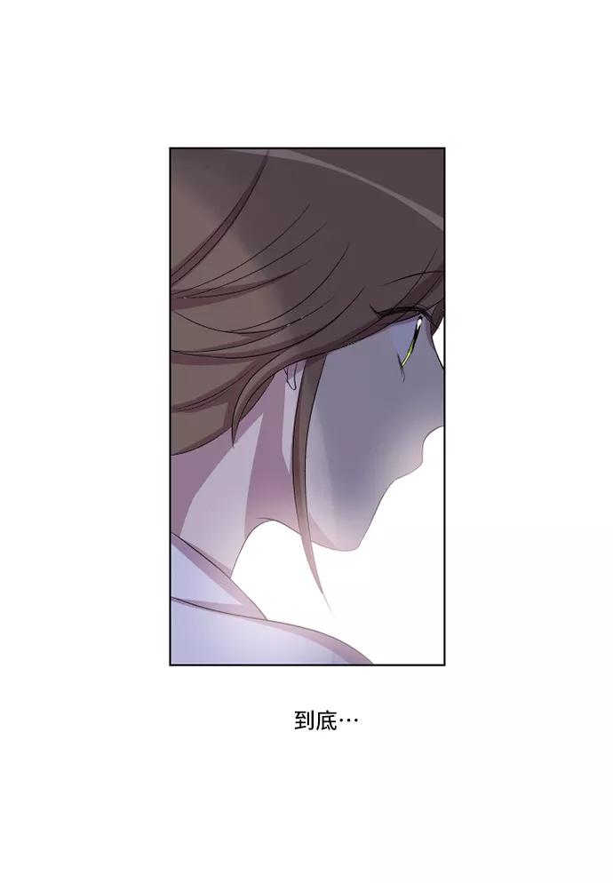 《旧书店里的鬼怪》第11话 第42页