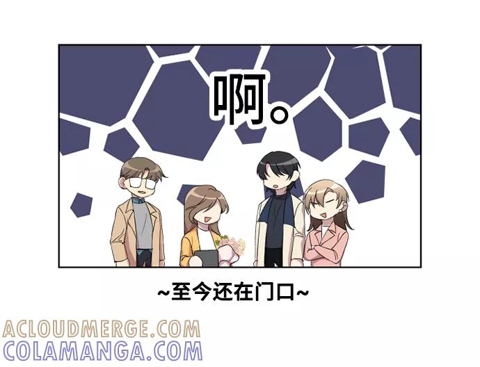 《旧书店里的鬼怪》第11话 第22页