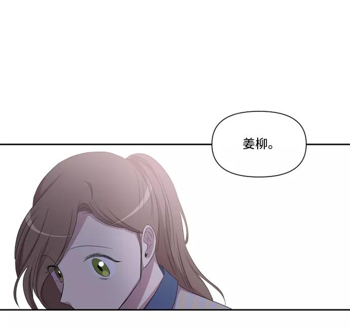 《旧书店里的鬼怪》第12话 第60页
