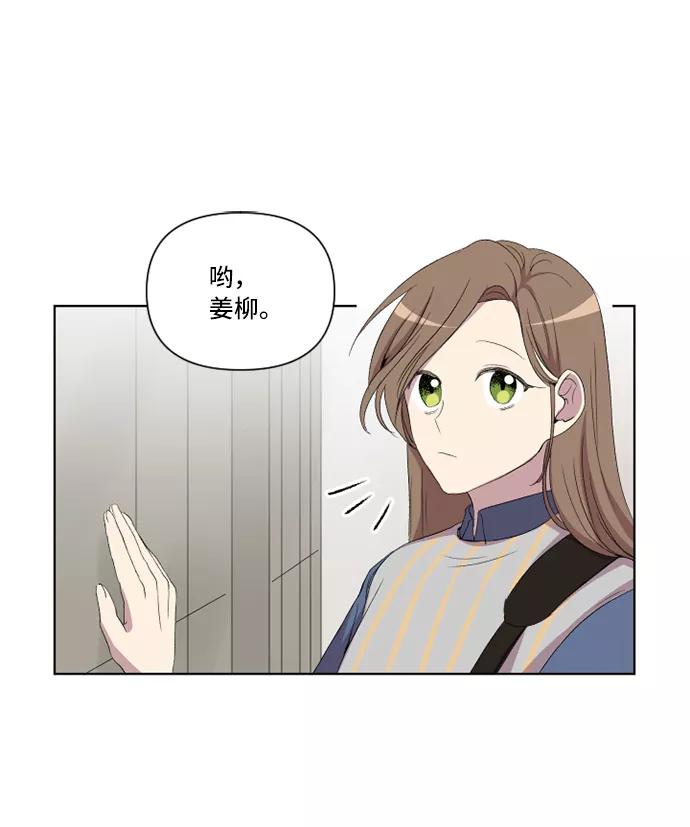 《旧书店里的鬼怪》第12话 第20页
