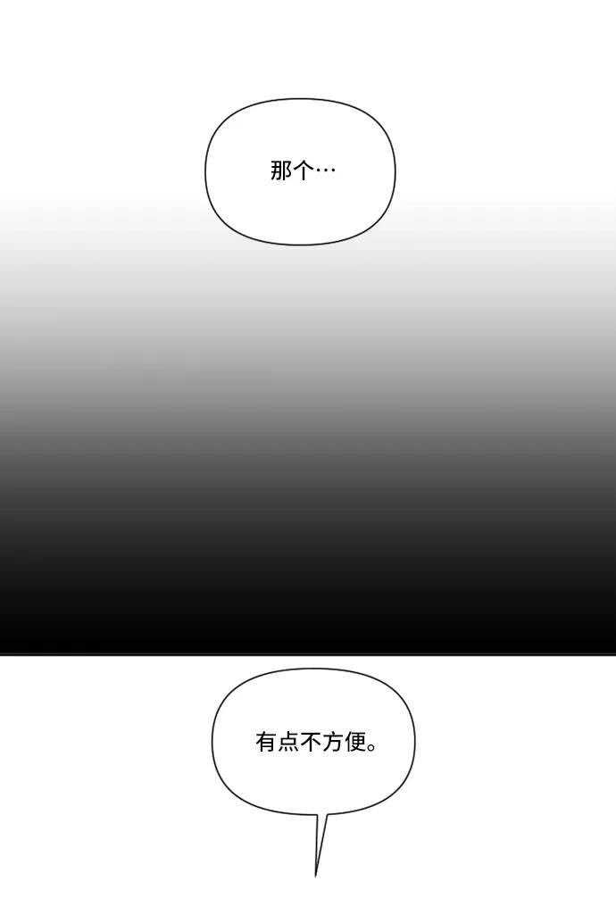 《旧书店里的鬼怪》第12话 第27页