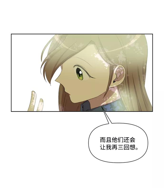 《旧书店里的鬼怪》第12话 第47页