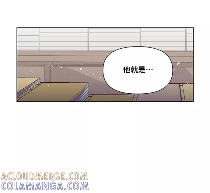 《旧书店里的鬼怪》第13话 第4页