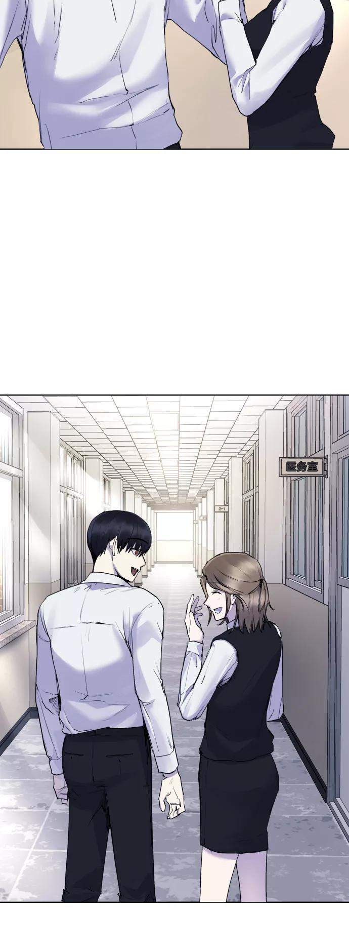 《日常在崩塌》[第19话] 我竟然会跟偶像练习生走在一起! 第32页