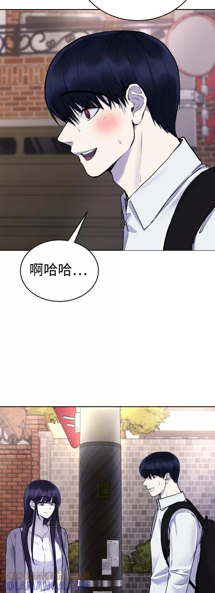 《日常在崩塌》[第19话] 我竟然会跟偶像练习生走在一起! 第52页
