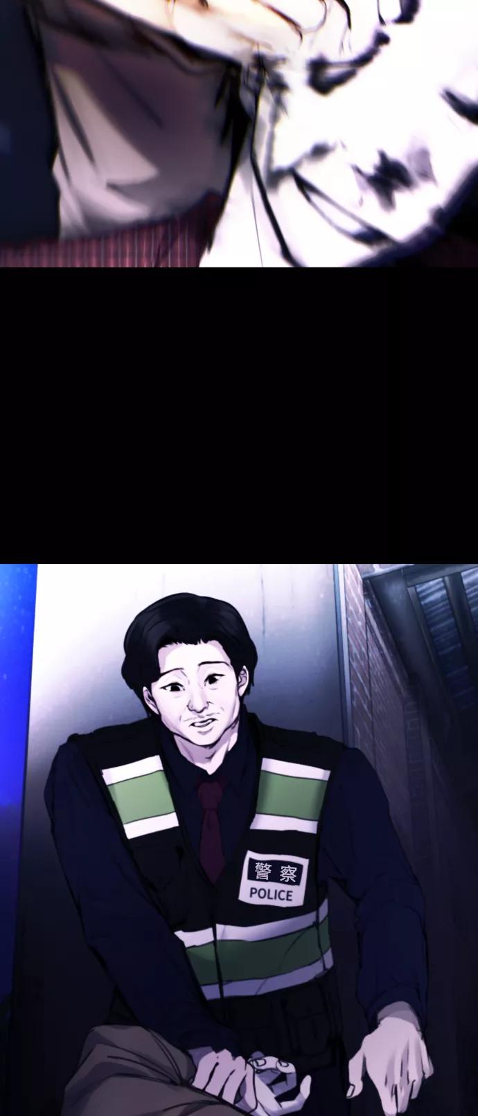 《日常在崩塌》[第19话] 我竟然会跟偶像练习生走在一起! 第66页