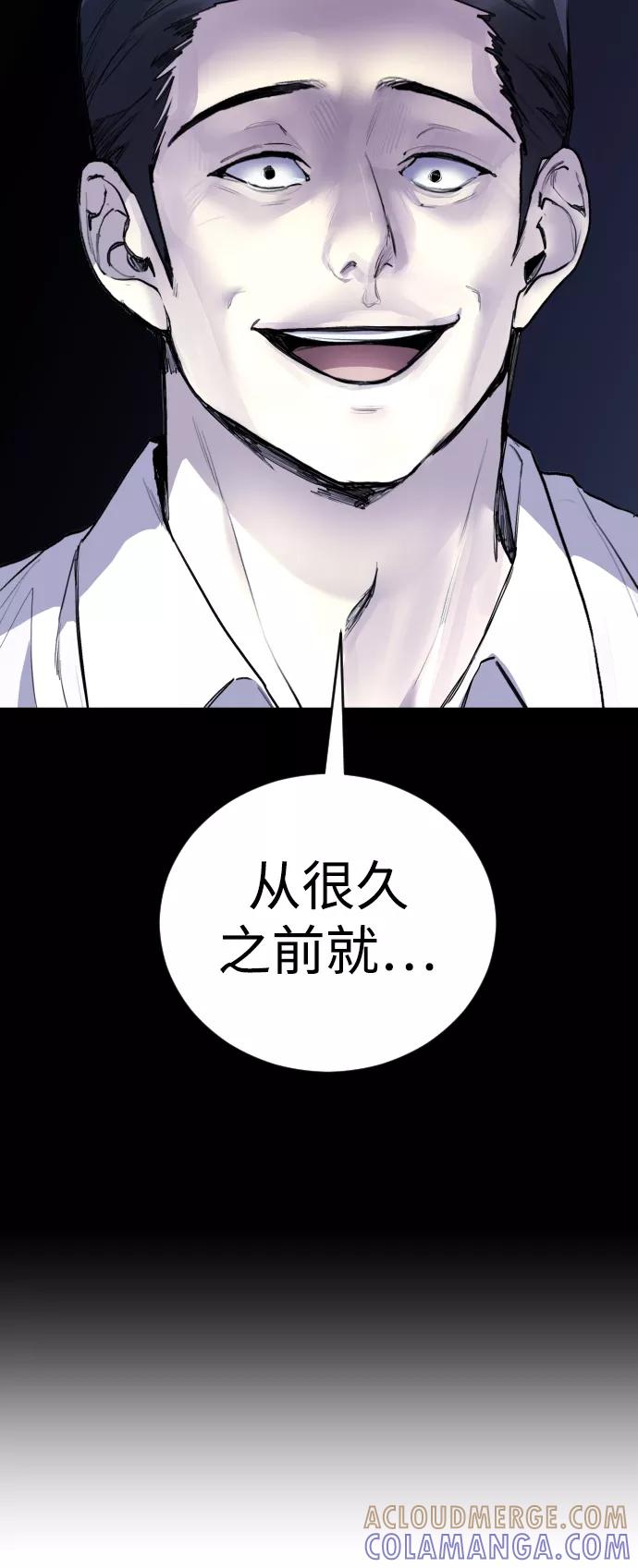 《日常在崩塌》[第21话] 今天就尽情地享受吧! 第10页