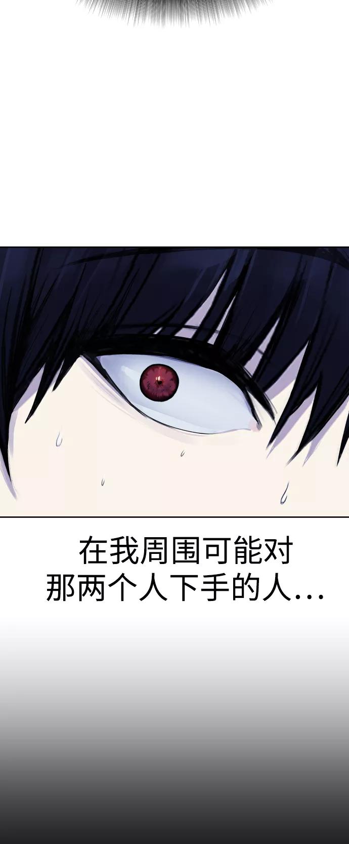 《日常在崩塌》[第21话] 今天就尽情地享受吧! 第5页