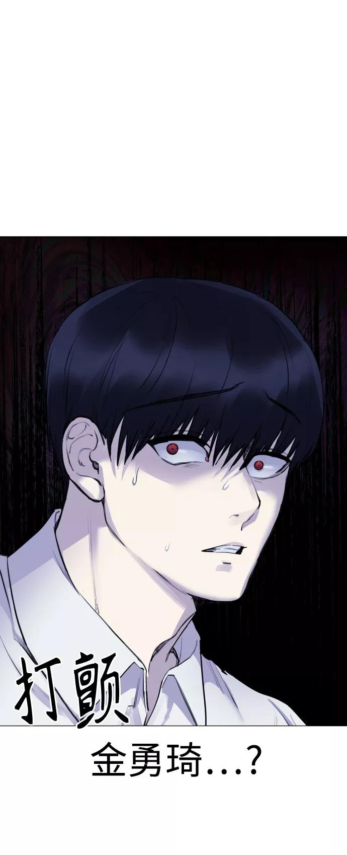 《日常在崩塌》[第21话] 今天就尽情地享受吧! 第11页