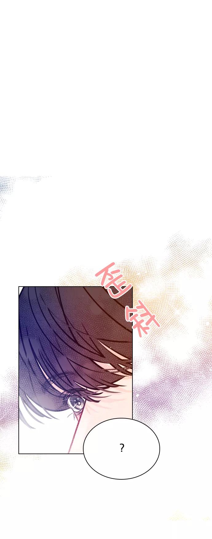 《恋爱播放曲》[第52话] 因为涵琳绝对放不下我 第78页